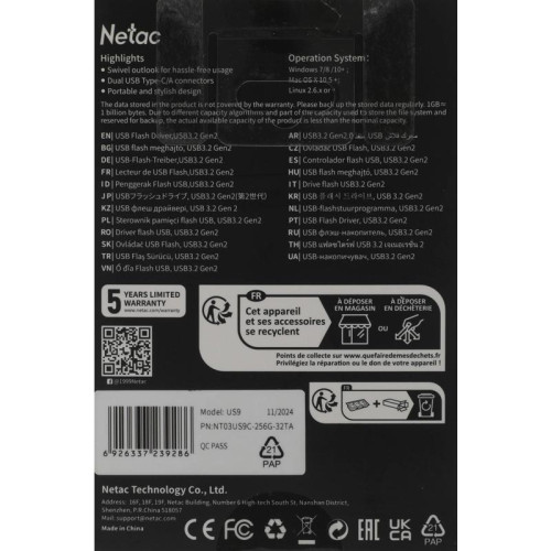 Флеш Диск Netac 256GB US9 NT03US9C-256G-32TA USB3.2 серый