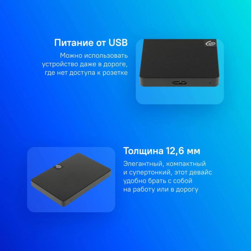 Жесткий диск Seagate USB 3.0 1Tb STKM1000400 Expansion Portable 2.5