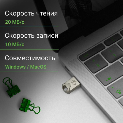 Флеш Диск Digma 128Gb DRIVE2 DGFUM128A20SR USB2.0 серебристый