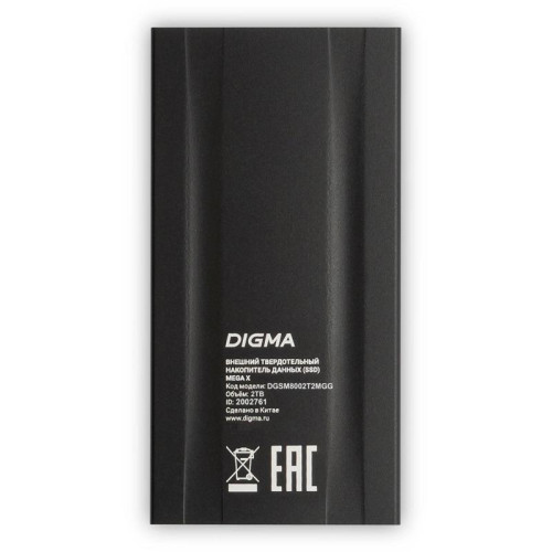 Накопитель SSD Digma USB3.2 Gen2x2 2TB DGSM8002T2MGG MEGA X 1.8