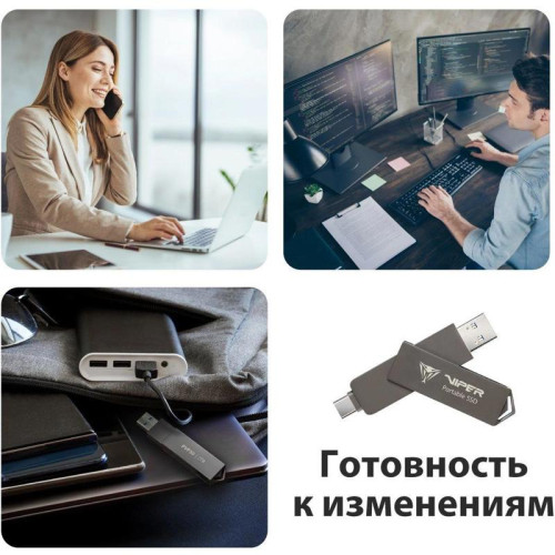 Твердотельный накопитель Patriot USB3.2 Gen2 512GB PVP30512G28UDG Viper PVP30 2.5