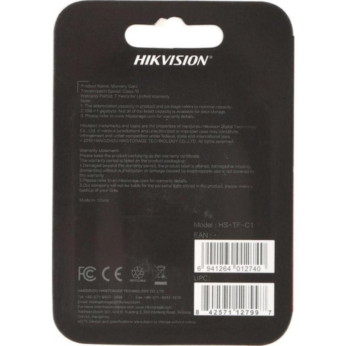 Флеш карта microSDHC 16GB Hikvision HS-TF-C1(STD)/16G/ZAZ01X00/OD w/o adapter