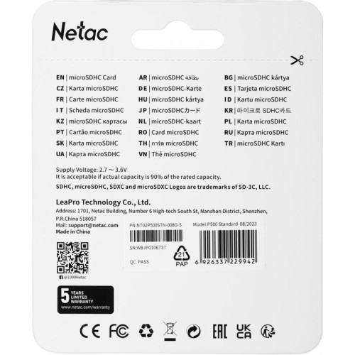 Флеш карта microSDHC 8GB Netac NT02P500STN-008G-S P500
