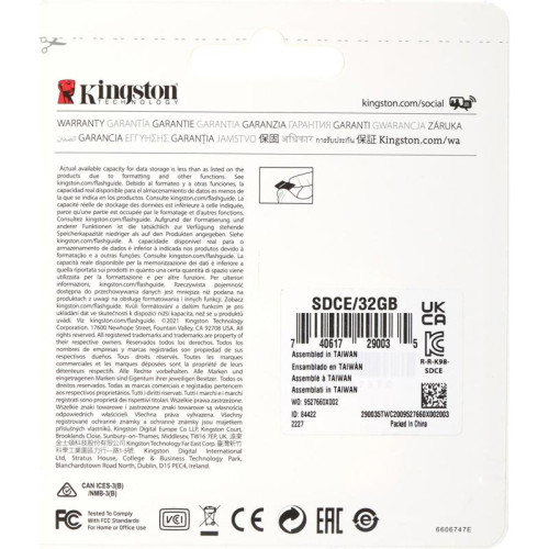 Флеш карта microSDHC 32GB Kingston SDCE/32GB High Endurance w/o adapter