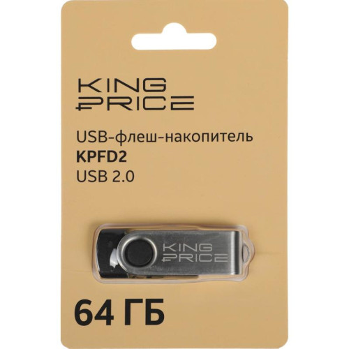 Флеш Диск KingPrice 64GB KPFD2 KPFD2A064ABK USB2.0 черный