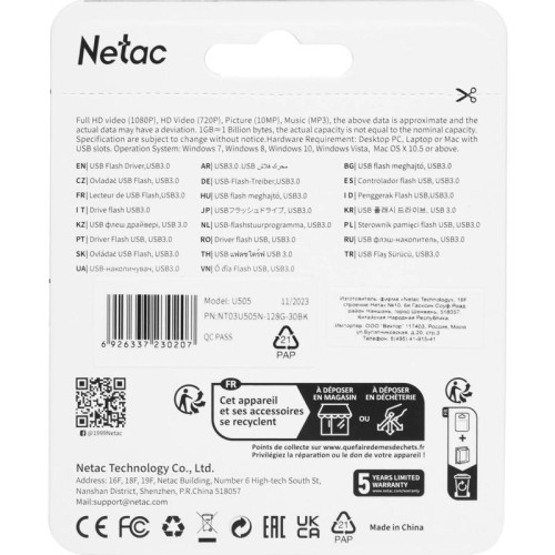 Флеш Диск Netac 128GB U505 NT03U505N-128G-30BK USB3.0 черный/серебристый
