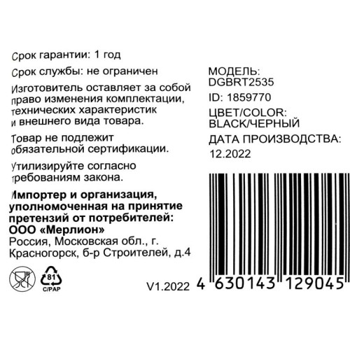 Салазки для 3.5