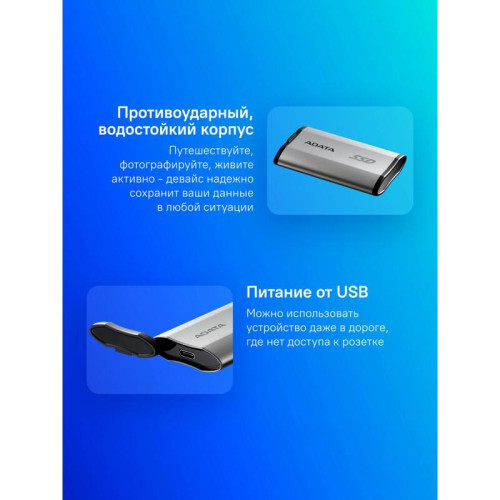 Накопитель SSD A-Data USB-C 2TB SD810-2000G-CSG SD810 1.8