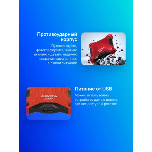 Накопитель SSD A-Data USB 3.1 512GB SD620-512GCRD SD620 2.5
