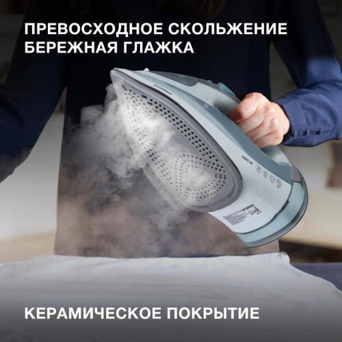 Утюг/ Утюг Hyundai H-SI01340 2800Вт голубой/белый Утюг/ Утюг Hyundai H-SI01340 2800Вт голубой/белый