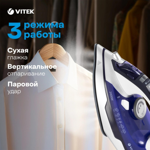 Утюг/ Утюг Vitek VT-1257 2400Вт фиолетовый