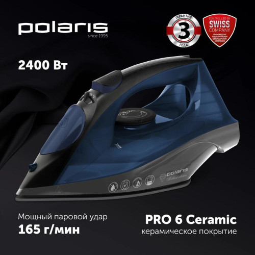 Утюг/ Утюг Polaris PIR 2430K 2400Вт синий/черный
