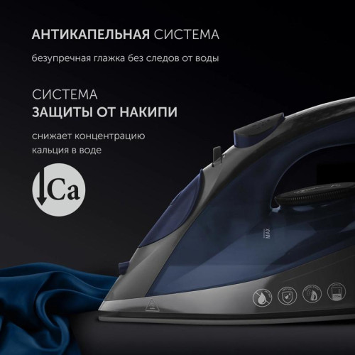 Утюг/ Утюг Polaris PIR 2430K 2400Вт синий/черный