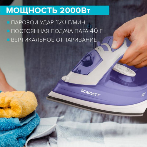 Утюг/ Утюг Scarlett SC-SI30K44 2000Вт лиловый Утюг/ Утюг Scarlett SC-SI30K44 2000Вт лиловый