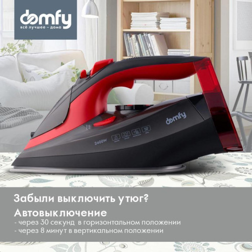 Утюг/ Утюг Domfy DSC-EI502 2400Вт черный/красный Утюг/ Утюг Domfy DSC-EI502 2400Вт черный/красный