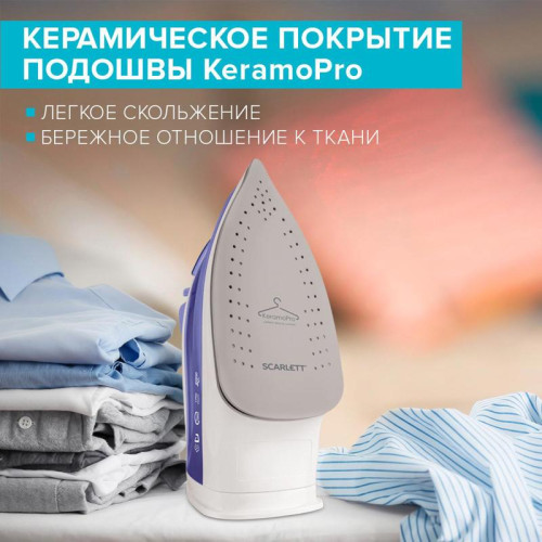 Утюг/ Утюг Scarlett SC-SI30K44 2000Вт лиловый Утюг/ Утюг Scarlett SC-SI30K44 2000Вт лиловый