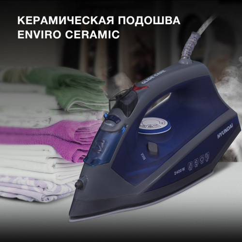 Утюг/ Утюг Hyundai H-SI01789 2400Вт серый/темно-синий