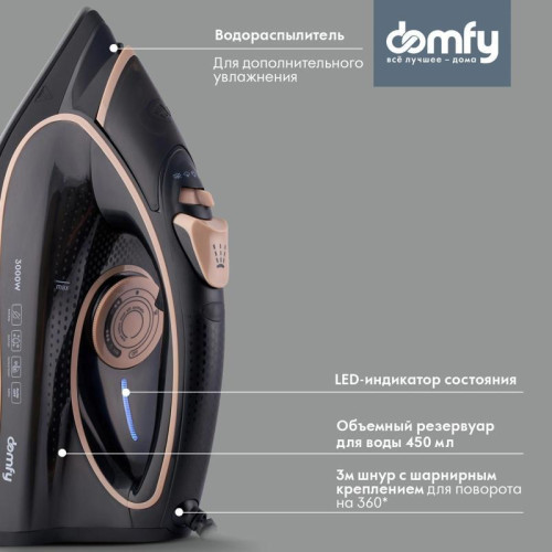 Утюг/ Утюг Domfy DSC-EI901 3000Вт черный/золотистый Утюг/ Утюг Domfy DSC-EI901 3000Вт черный/золотистый