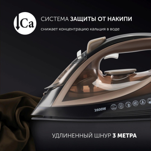 Утюг/ Утюг Polaris PIR 2605AK 2600Вт черный Утюг/ Утюг Polaris PIR 2605AK 2600Вт черный