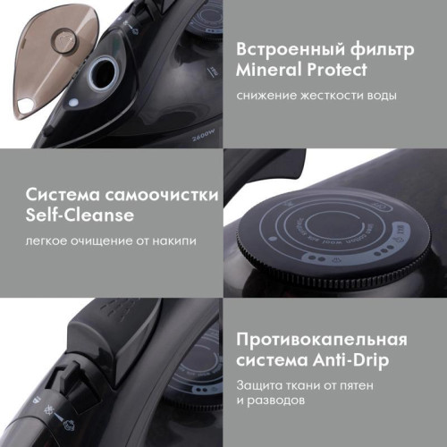 Утюг/ Утюг Domfy DSB-EI603 2600Вт черный