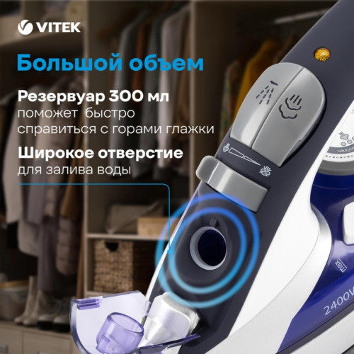 Утюг/ Утюг Vitek VT-1257 2400Вт фиолетовый