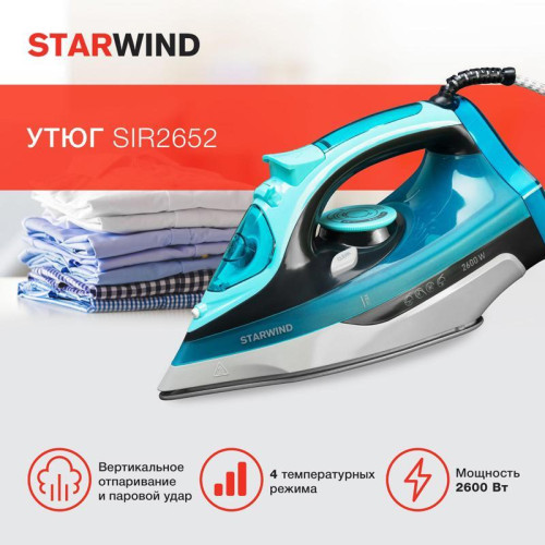 Утюг/ Утюг Starwind SIR2652 2600Вт бирюзовый/черный