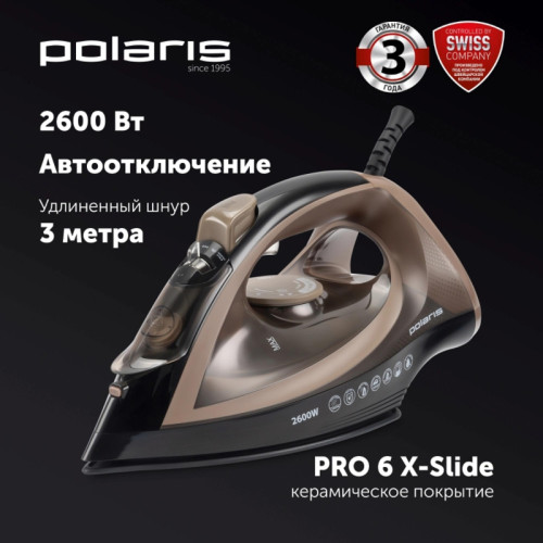 Утюг/ Утюг Polaris PIR 2605AK 2600Вт черный Утюг/ Утюг Polaris PIR 2605AK 2600Вт черный