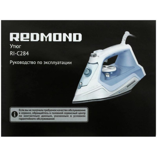 Утюг/ Утюг Редмонд RI-C284 2200Вт голубой/белый