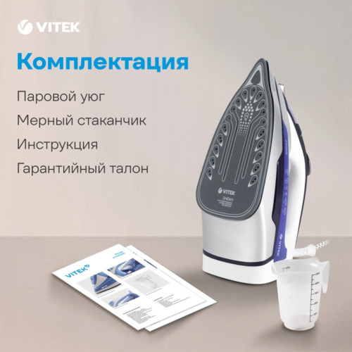 Утюг/ Утюг Vitek VT-1257 2400Вт фиолетовый