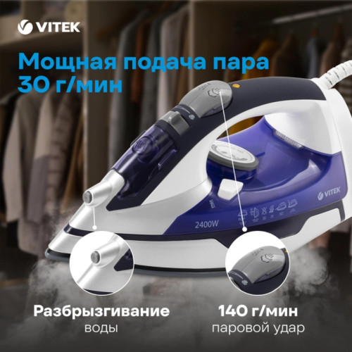 Утюг/ Утюг Vitek VT-1257 2400Вт фиолетовый