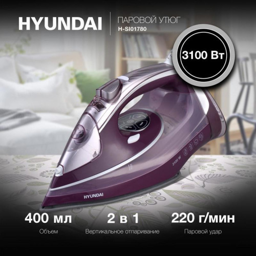 Утюг/ Утюг Hyundai H-SI01780 3100Вт розовый/бордовый Утюг/ Утюг Hyundai H-SI01780 3100Вт розовый/бордовый