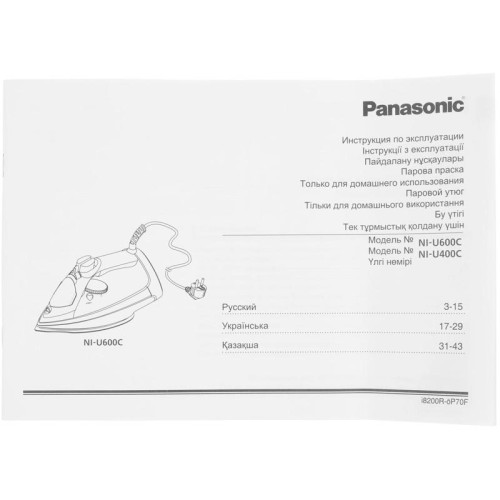 Утюг/ Утюг Panasonic NI-U600CATW 2300Вт черный/синий