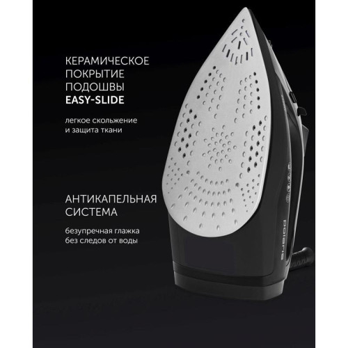 Утюг/ Утюг Polaris PIR 2478K 2400Вт черный