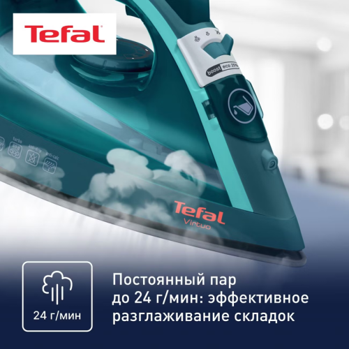 Утюг Tefal/ 1830006775