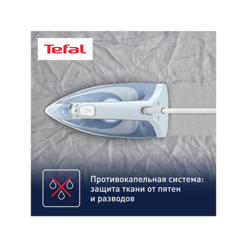 Утюг Tefal/ 1830009407