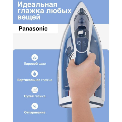 Утюг/ Утюг Panasonic NI-TW810CMTW 2400Вт синий