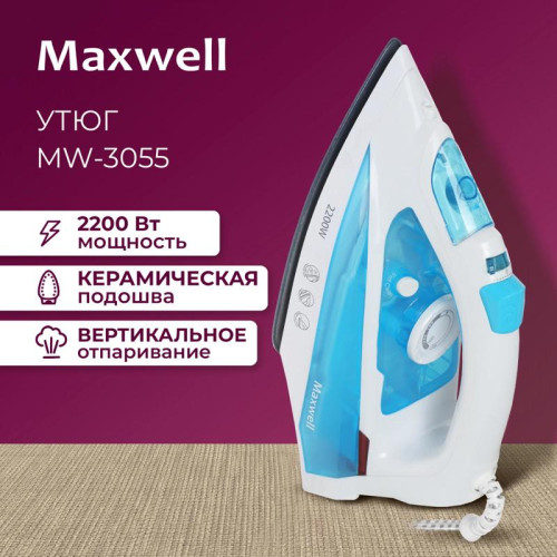 Утюг/ Утюг Maxwell MW-3055 2200Вт белый/синий