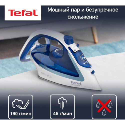 Утюг/ Утюг Tefal Easygliss Plus FV5715E0 2400Вт голубой/белый Утюг/ Утюг Tefal Easygliss Plus FV5715E0 2400Вт голубой/белый