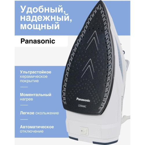 Утюг/ Утюг Panasonic NI-TW810CMTW 2400Вт синий