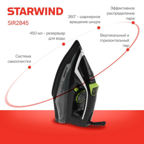 Утюг/ Утюг Starwind SIR2845 2800Вт черный/серебристый