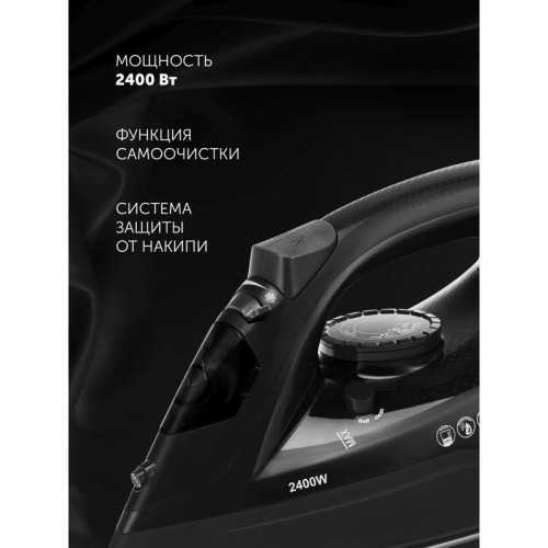 Утюг/ Утюг Polaris PIR 2478K 2400Вт черный