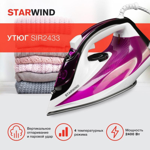Утюг/ Утюг Starwind SIR2433 2400Вт фиолетовый/белый Утюг/ Утюг Starwind SIR2433 2400Вт фиолетовый/белый