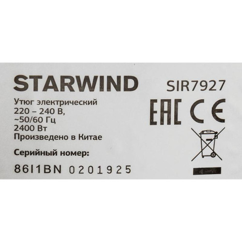 Утюг/ Утюг Starwind SIR7927 2400Вт фиолетовый/черный