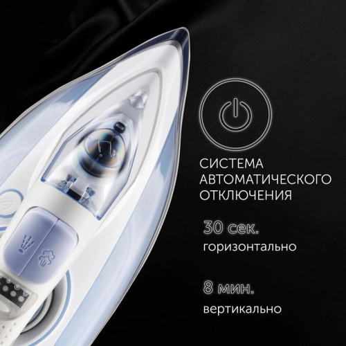 Утюг/ Утюг Polaris PIR 3074 SG AA 3000Вт белый/голубой