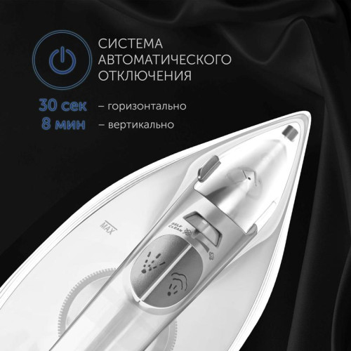 Утюг/ Утюг Polaris PIR 2487AK 3m 2400Вт белый