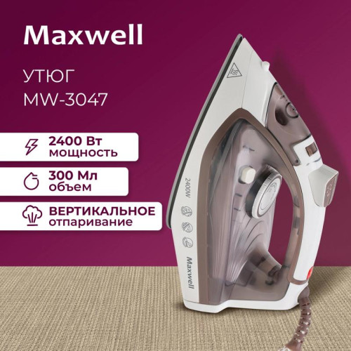 Утюг/ Утюг Maxwell MW-3047 2400Вт белый/коричневый