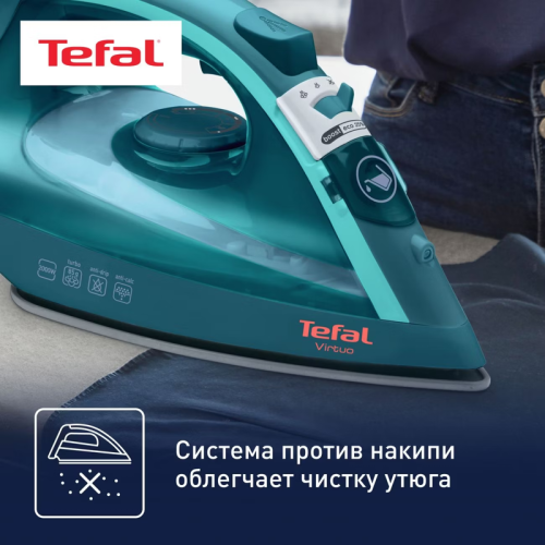 Утюг Tefal/ 1830006775