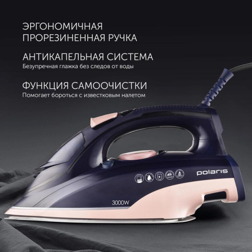 Утюг/ Утюг Polaris PIR 3074 SG AA 3000Вт синий/розовый