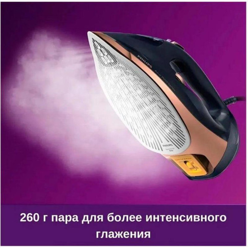 Утюг/ Утюг Philips DST7510/80 3200Вт синий/золотистый