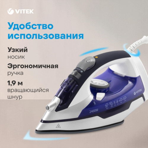 Утюг/ Утюг Vitek VT-1257 2400Вт фиолетовый